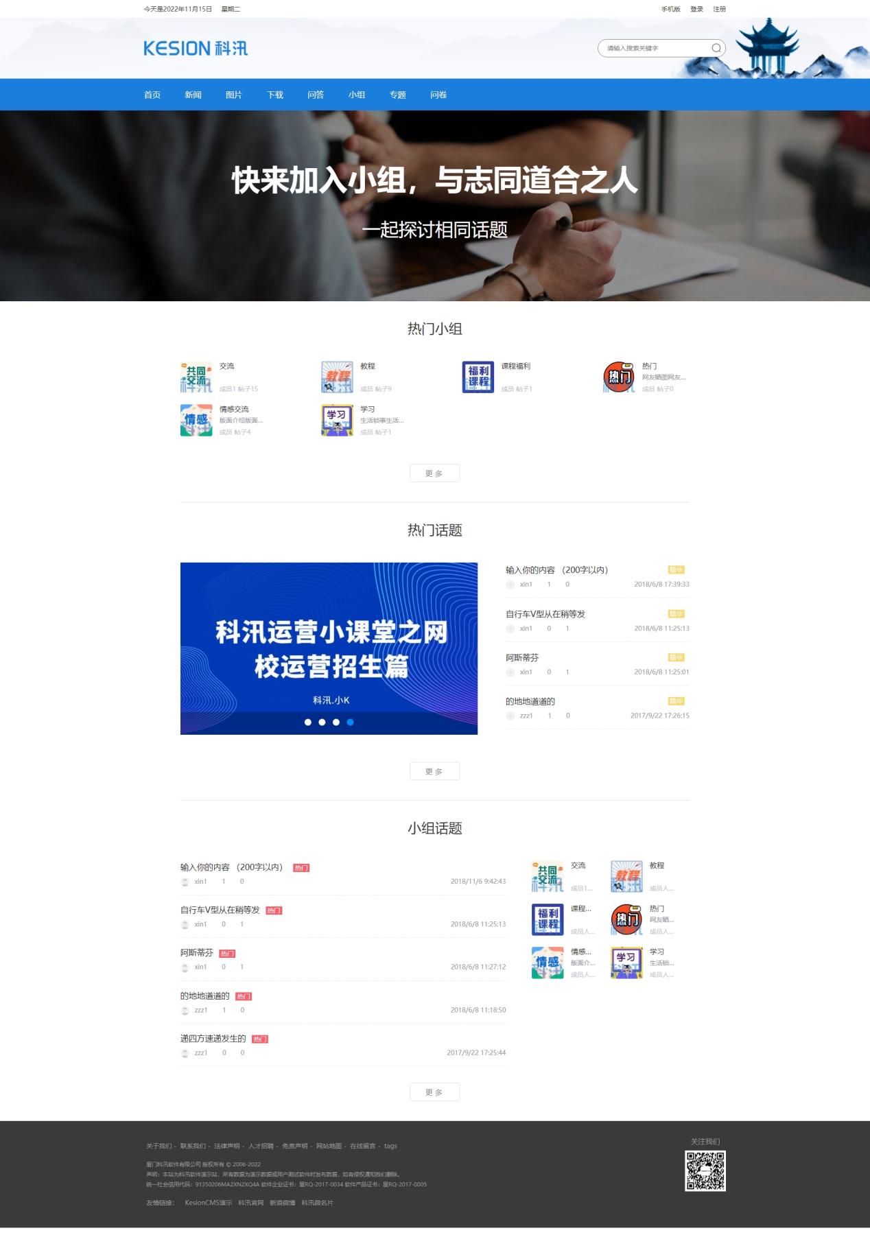 新品宣布丨摩登7智能建站系统&摩登7在线考试系统V11 正式宣布！ 第 8 张