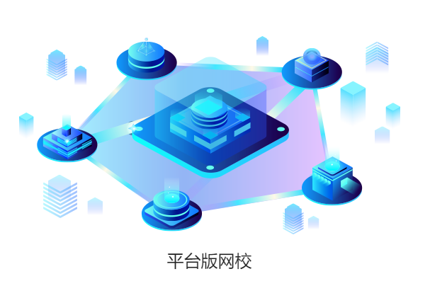 线上培训审核系统该怎么做？？？？？？线上网校系统都有哪些作用？？？？？？